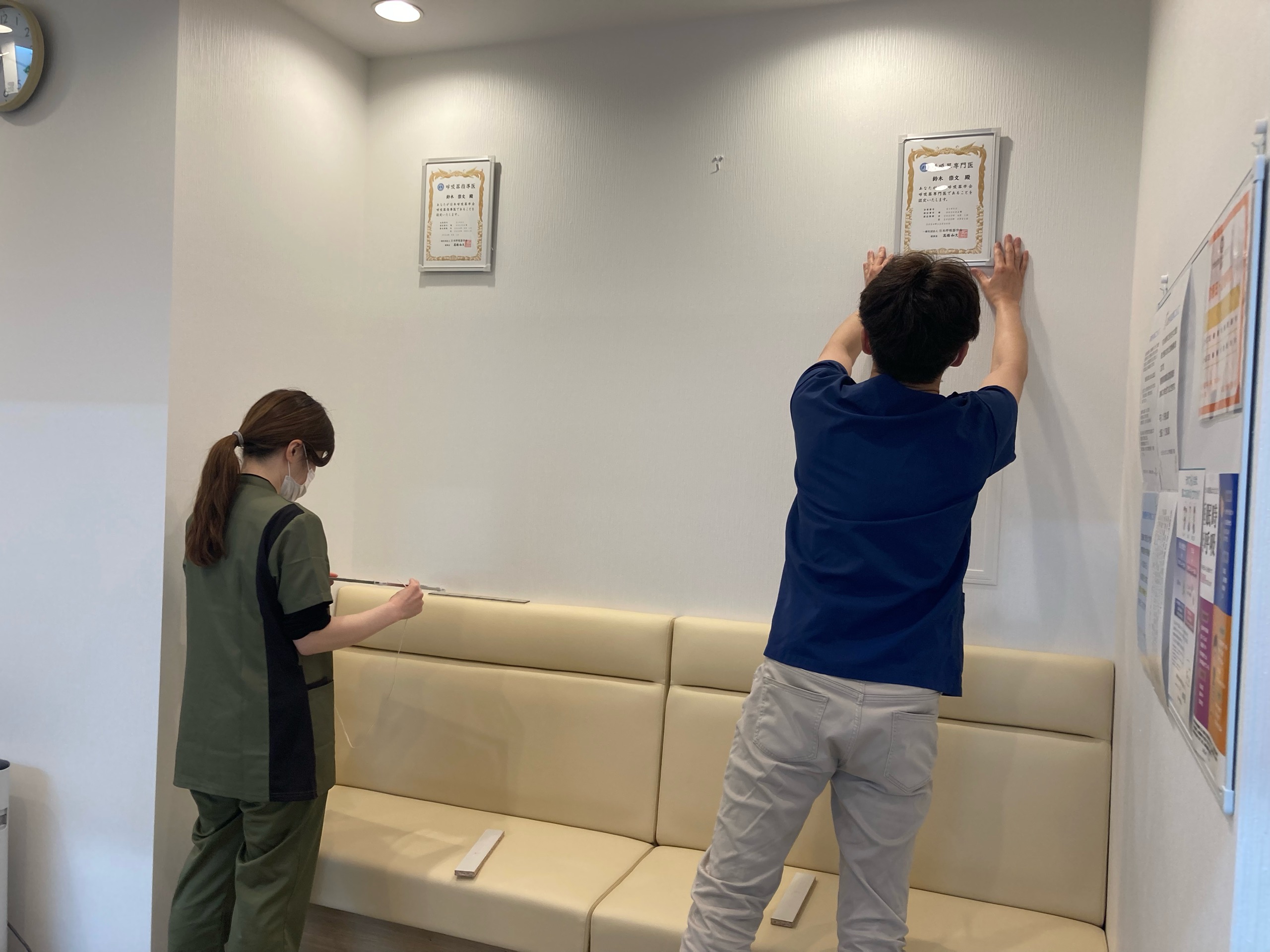 院内掲示、進行中．.