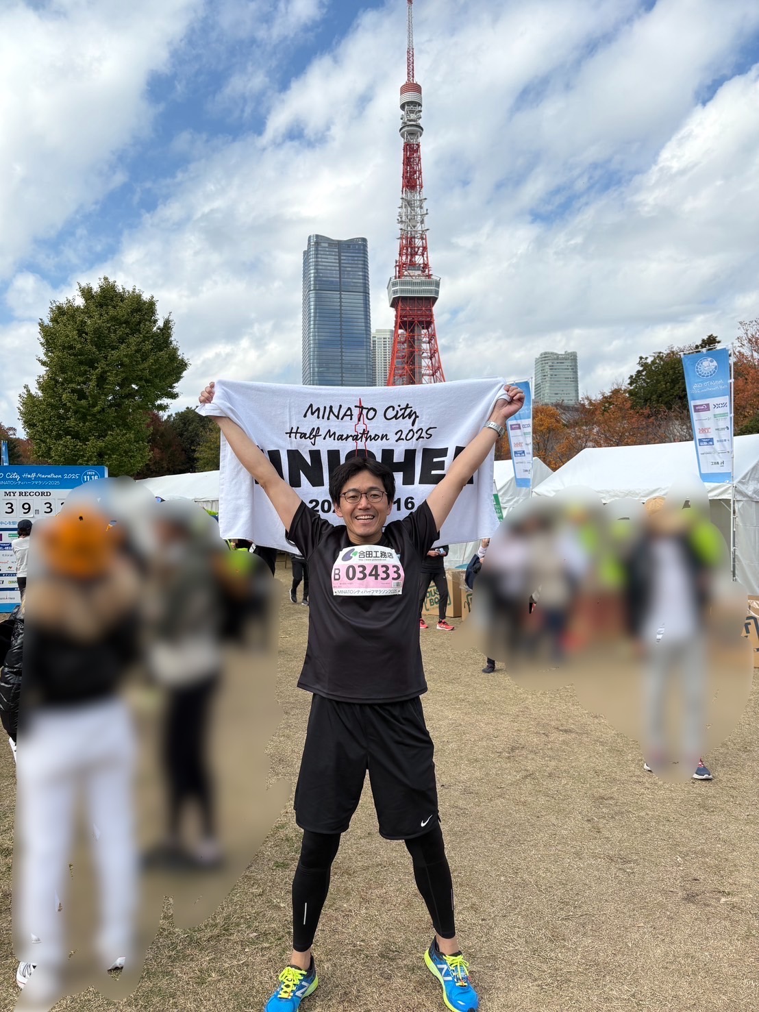 ハーフマラソンに参加しました